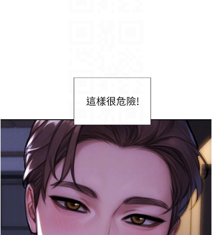 第28话-睡梦中被NTR了!