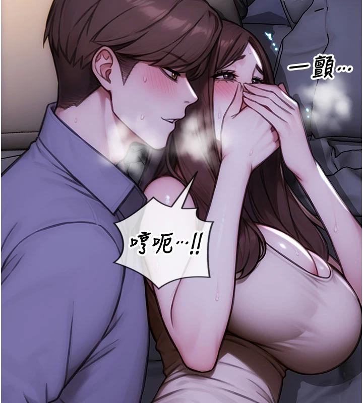 第28话-睡梦中被NTR了!