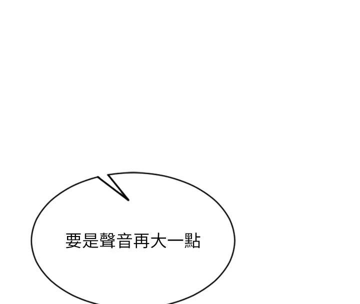 第28话-睡梦中被NTR了!