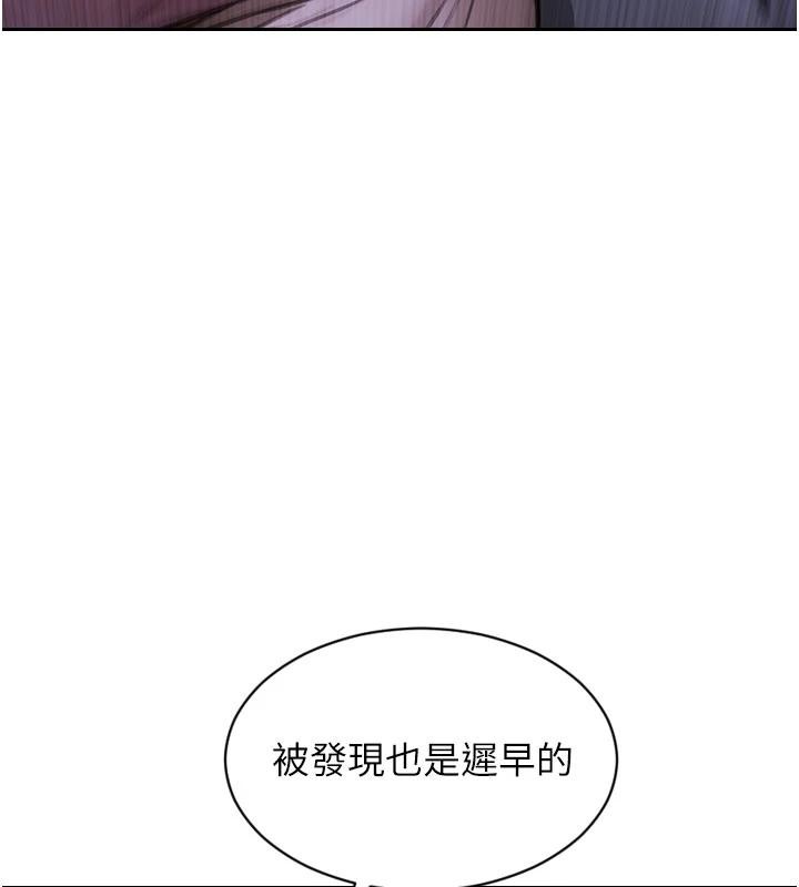 第28话-睡梦中被NTR了!