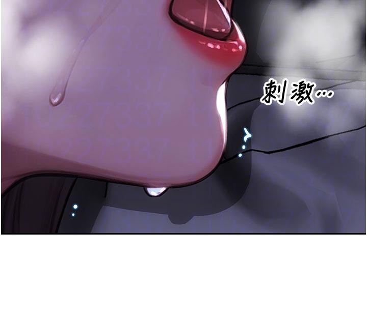 第28话-睡梦中被NTR了!