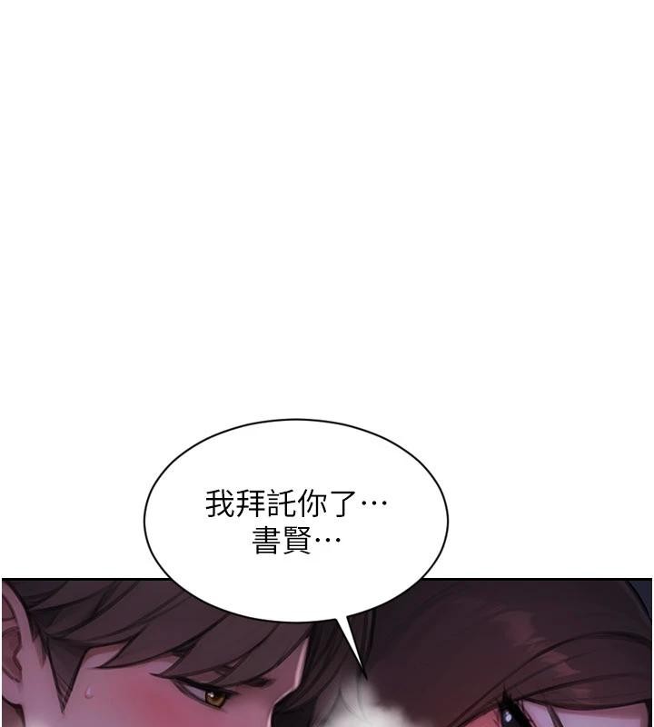 第28话-睡梦中被NTR了!