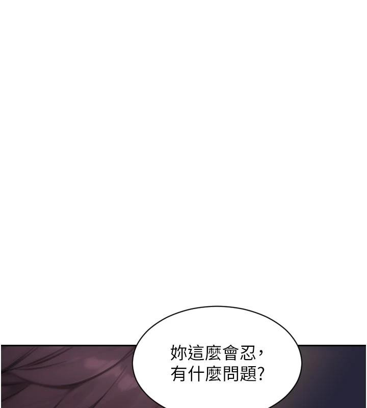 第28话-睡梦中被NTR了!