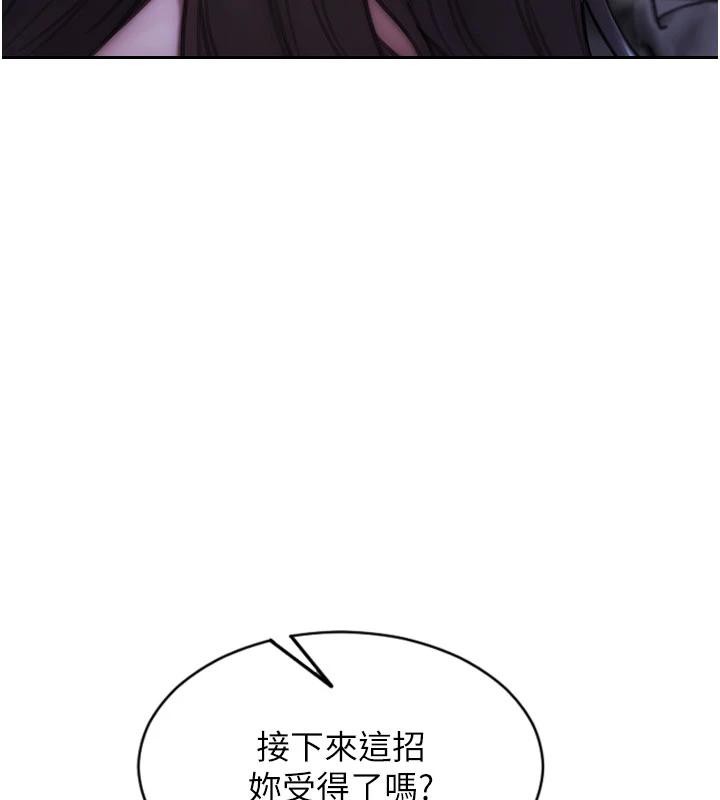 第28话-睡梦中被NTR了!