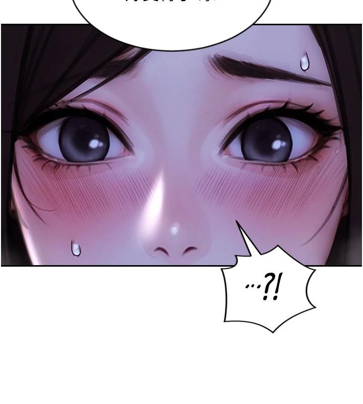 第28话-睡梦中被NTR了!