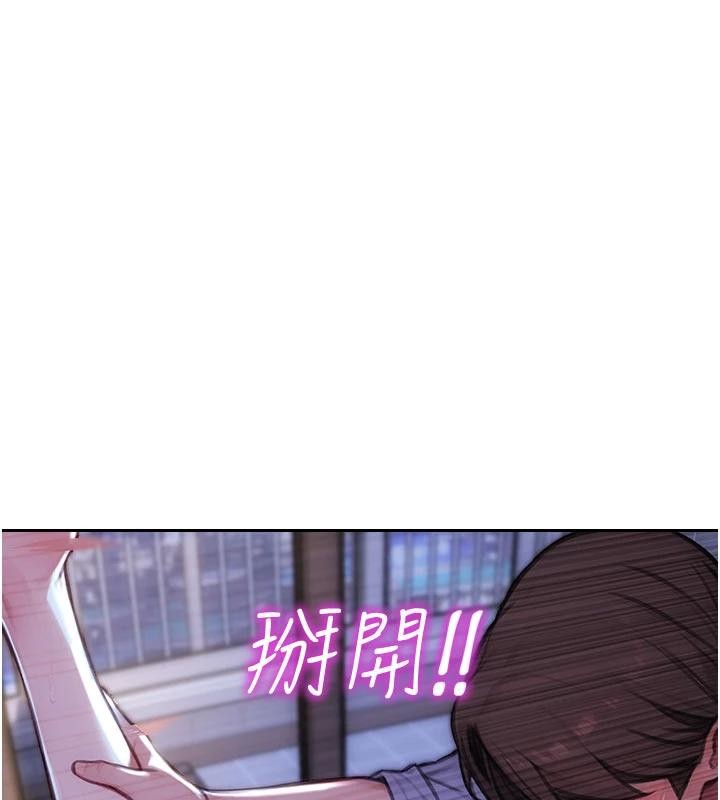第28话-睡梦中被NTR了!