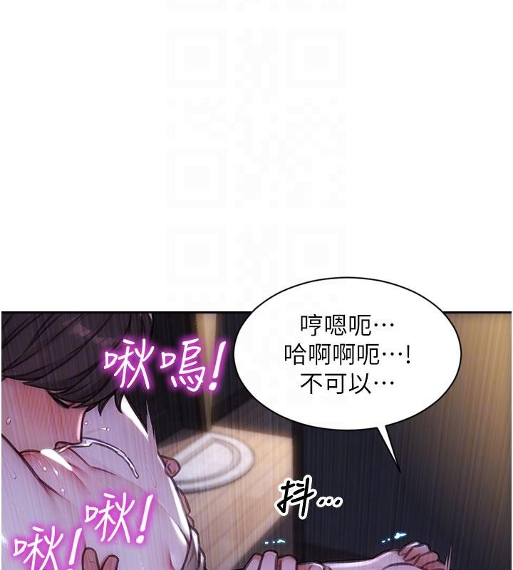 第28话-睡梦中被NTR了!