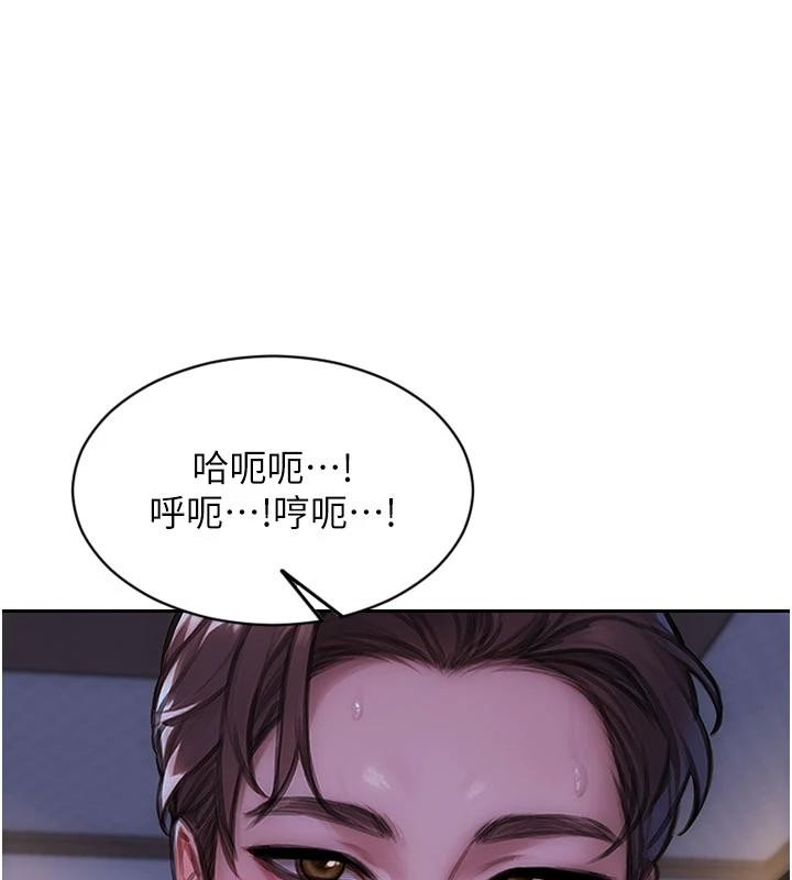 第28话-睡梦中被NTR了!