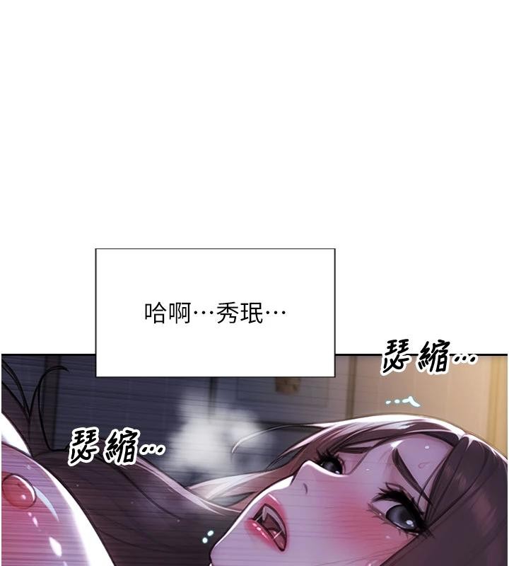 第28话-睡梦中被NTR了!