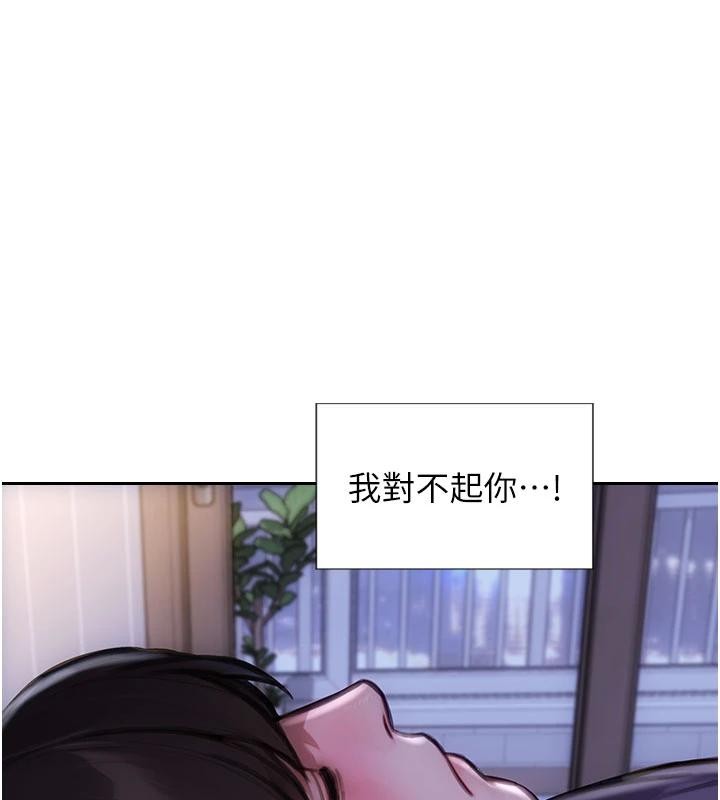 第28话-睡梦中被NTR了!