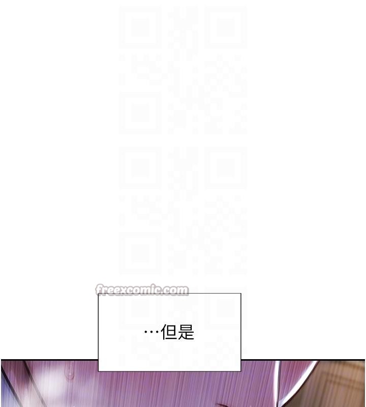 第28话-睡梦中被NTR了!
