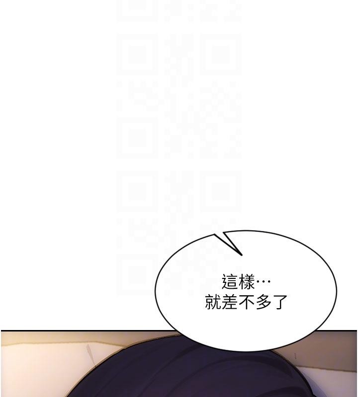 第28话-睡梦中被NTR了!