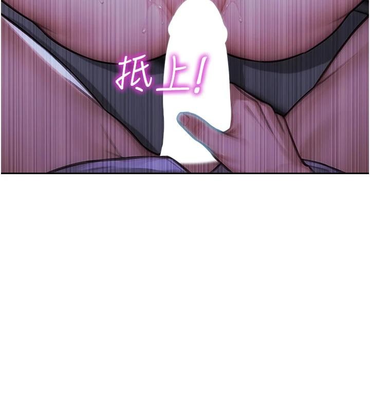 第28话-睡梦中被NTR了!