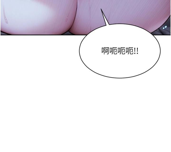 第28话-睡梦中被NTR了!