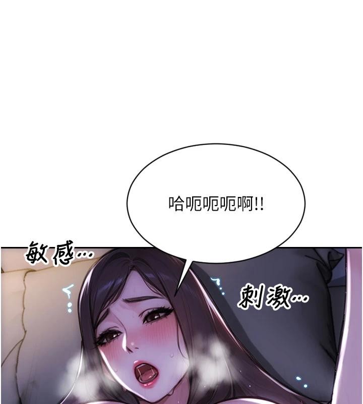 第28话-睡梦中被NTR了!