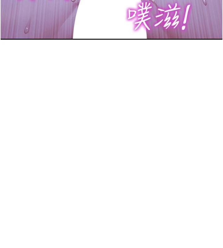 第28话-睡梦中被NTR了!