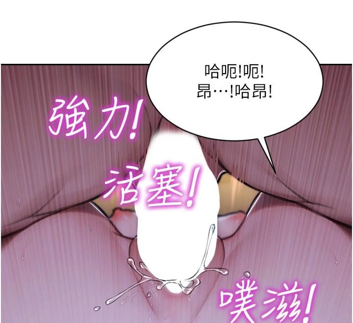 第28话-睡梦中被NTR了!