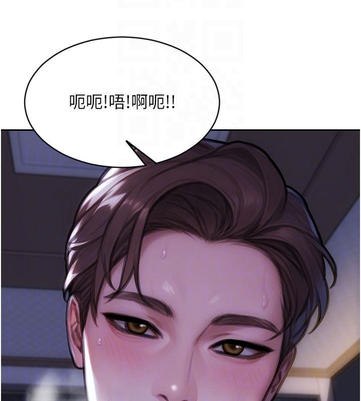 第28话-睡梦中被NTR了!