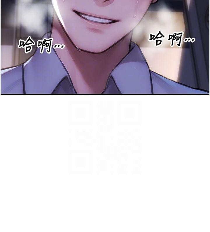 第28话-睡梦中被NTR了!