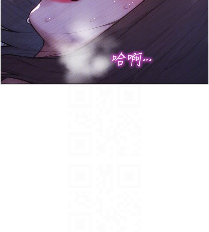第28话-睡梦中被NTR了!