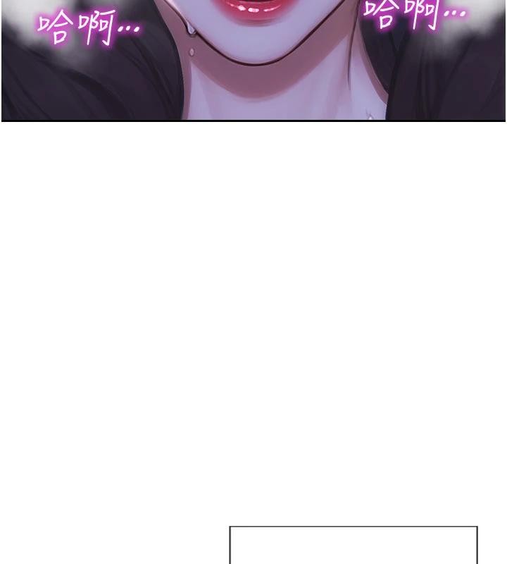 第28话-睡梦中被NTR了!