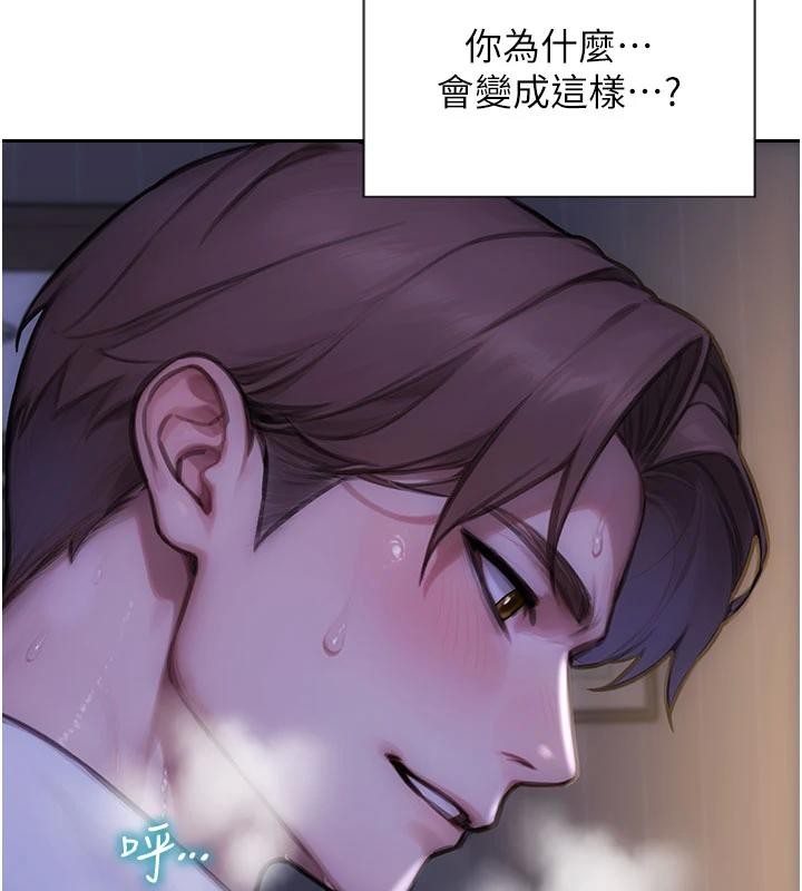 第28话-睡梦中被NTR了!