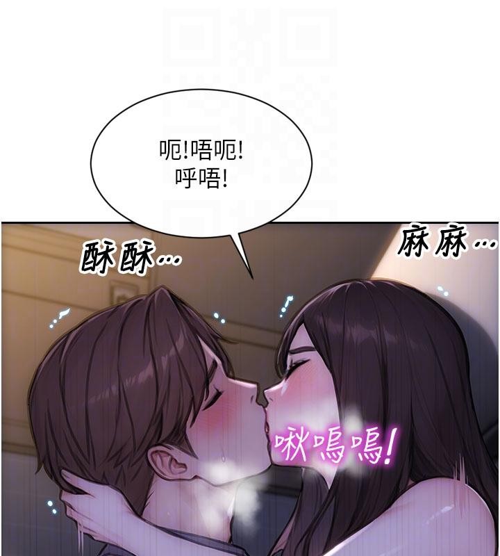 第28话-睡梦中被NTR了!