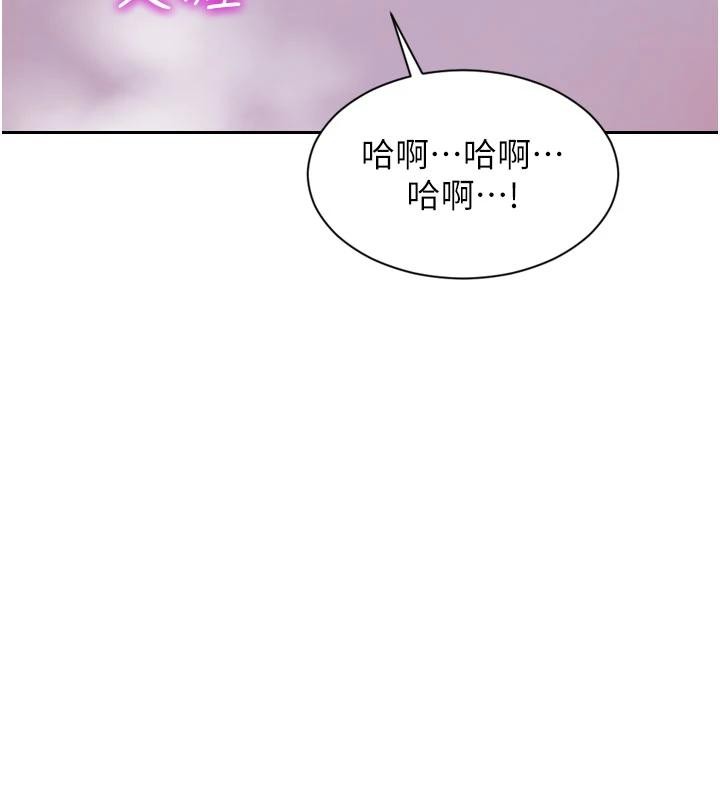 第28话-睡梦中被NTR了!