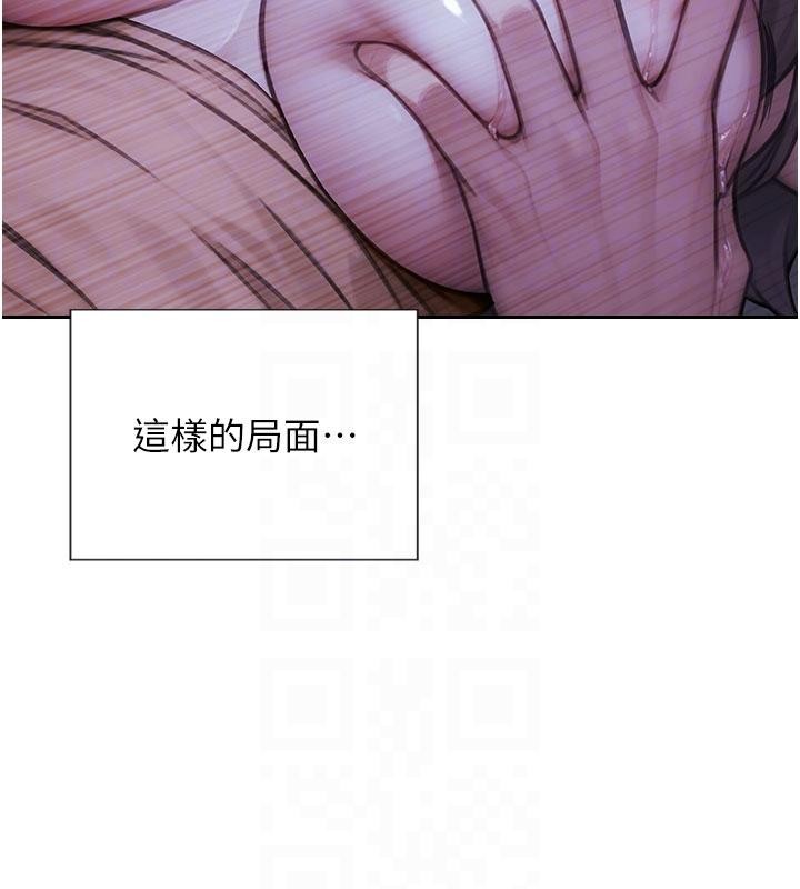 第28话-睡梦中被NTR了!