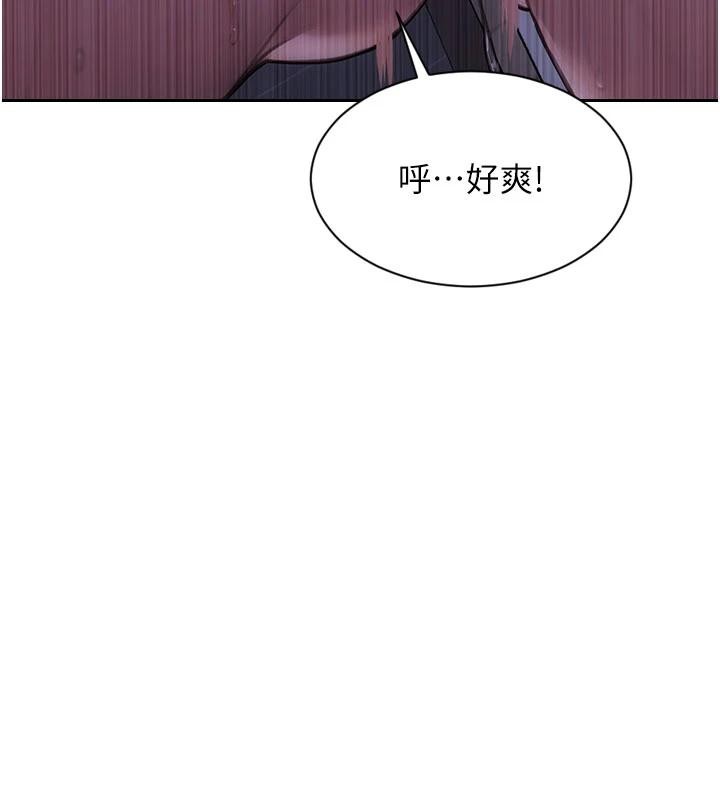 第28话-睡梦中被NTR了!