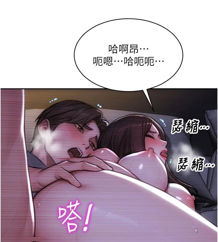 第28话-睡梦中被NTR了!