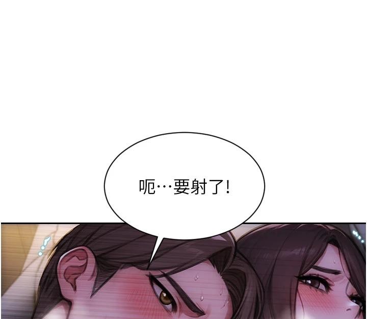 第28话-睡梦中被NTR了!