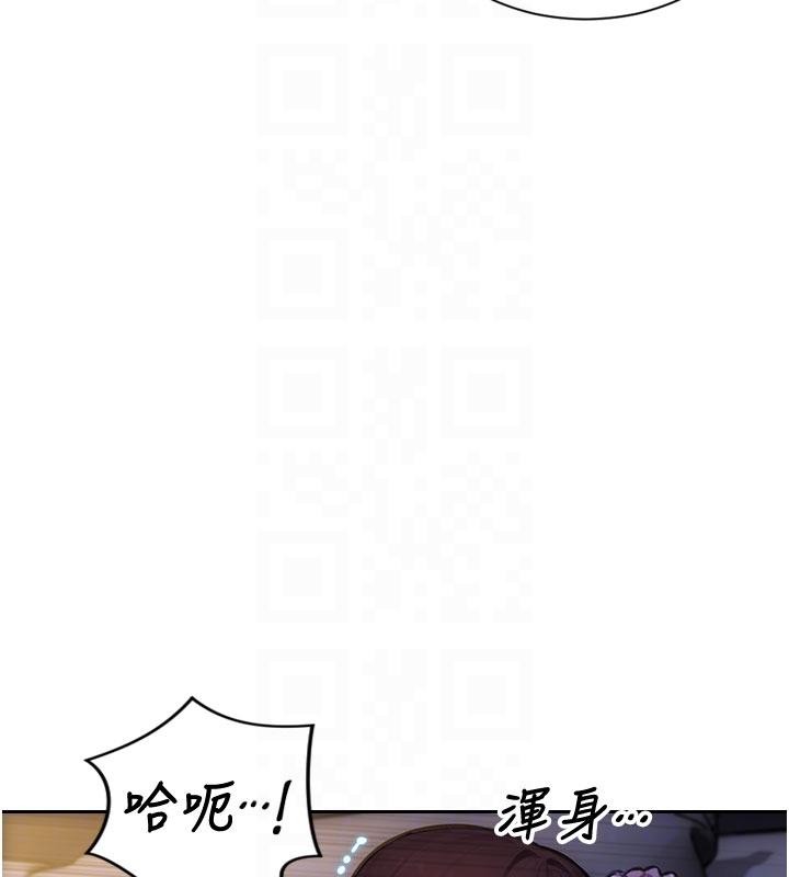 第28话-睡梦中被NTR了!