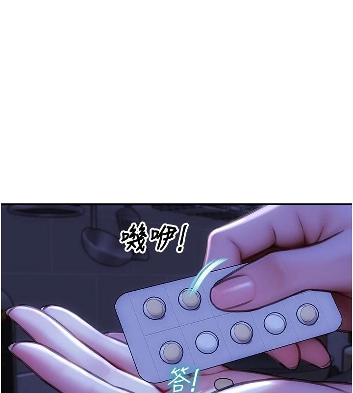 第28话-睡梦中被NTR了!