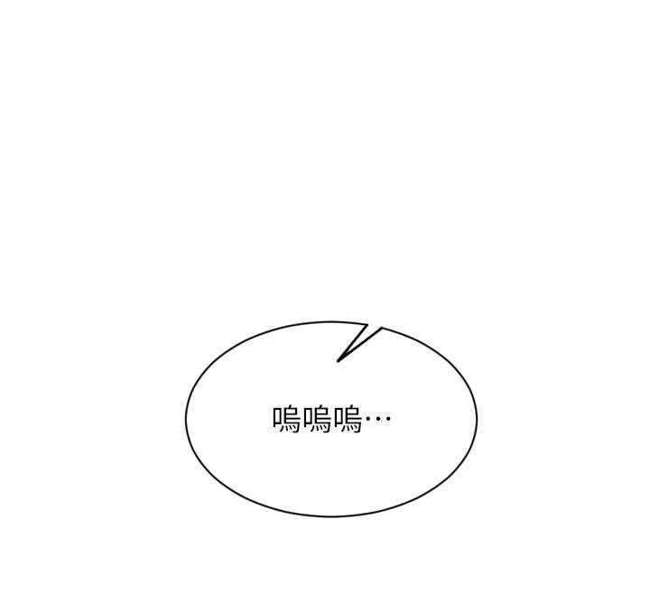第28话-睡梦中被NTR了!