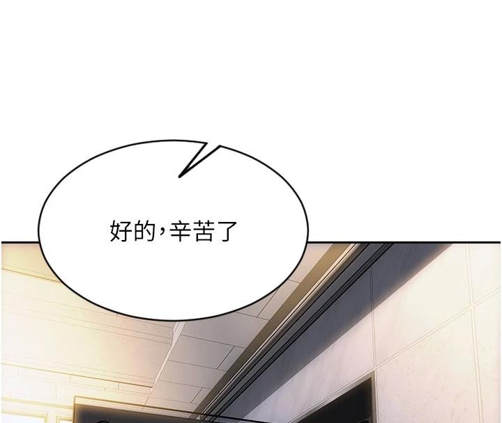 第28话-睡梦中被NTR了!