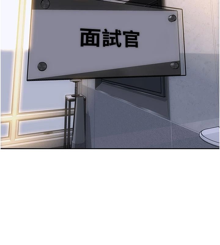 第28话-睡梦中被NTR了!