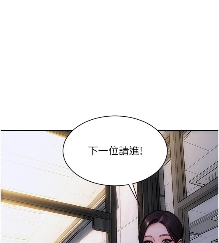 第28话-睡梦中被NTR了!