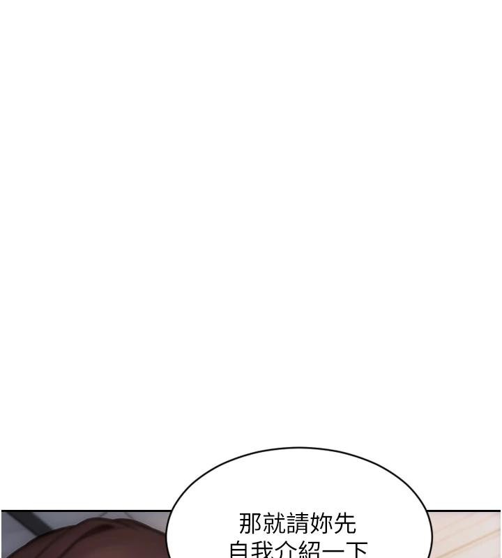 第28话-睡梦中被NTR了!