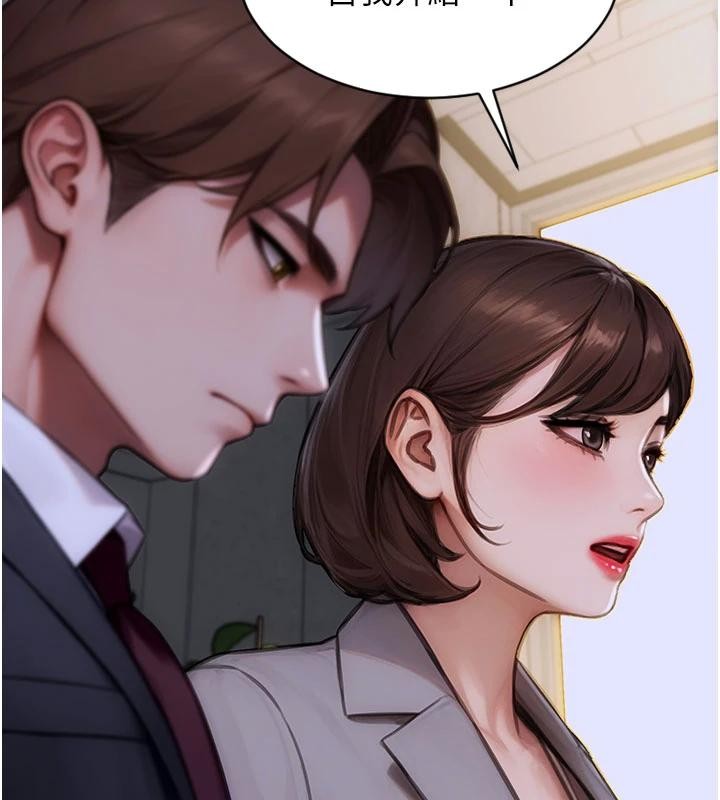 第28话-睡梦中被NTR了!