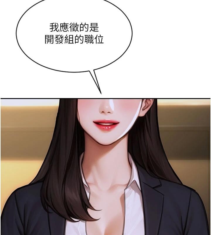第28话-睡梦中被NTR了!
