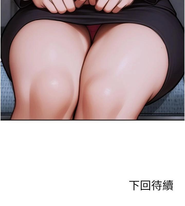 第28话-睡梦中被NTR了!