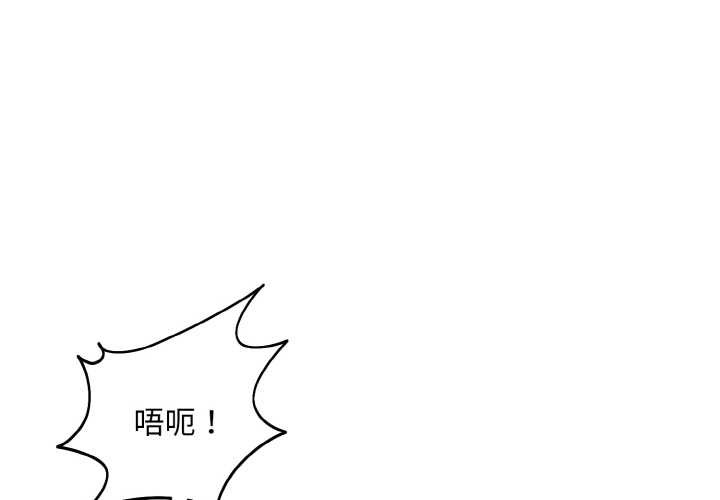 神雕闖都市 第17话 第1页