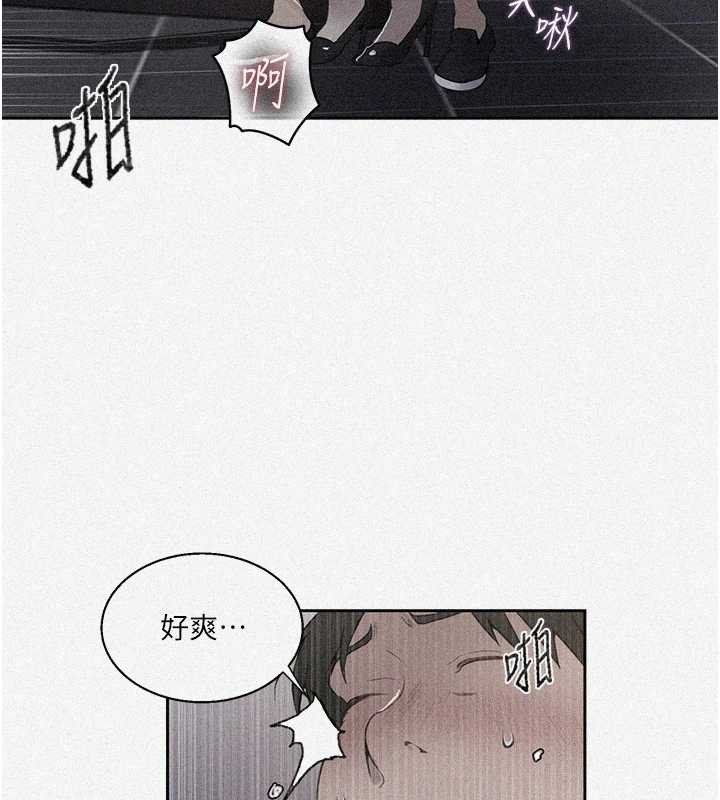 第291话-真正的凶手