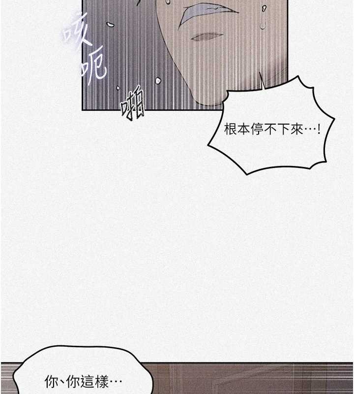 第291话-真正的凶手