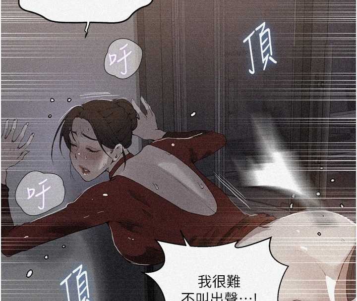 第291话-真正的凶手