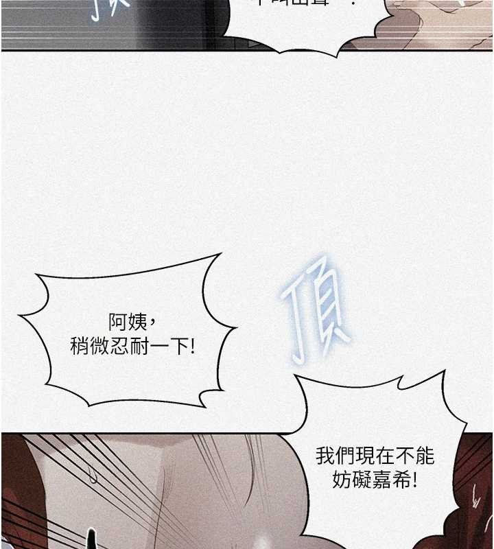 第291话-真正的凶手