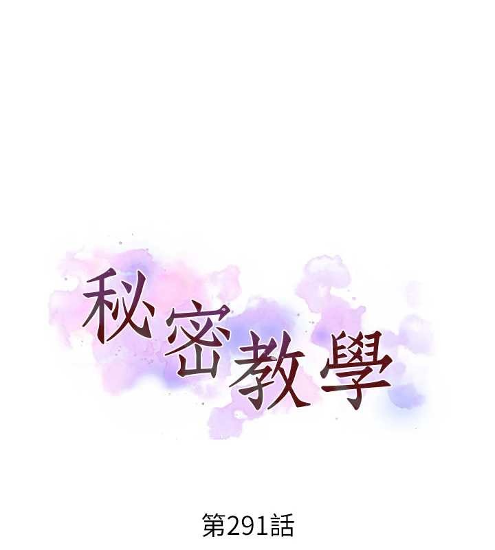 第291话-真正的凶手