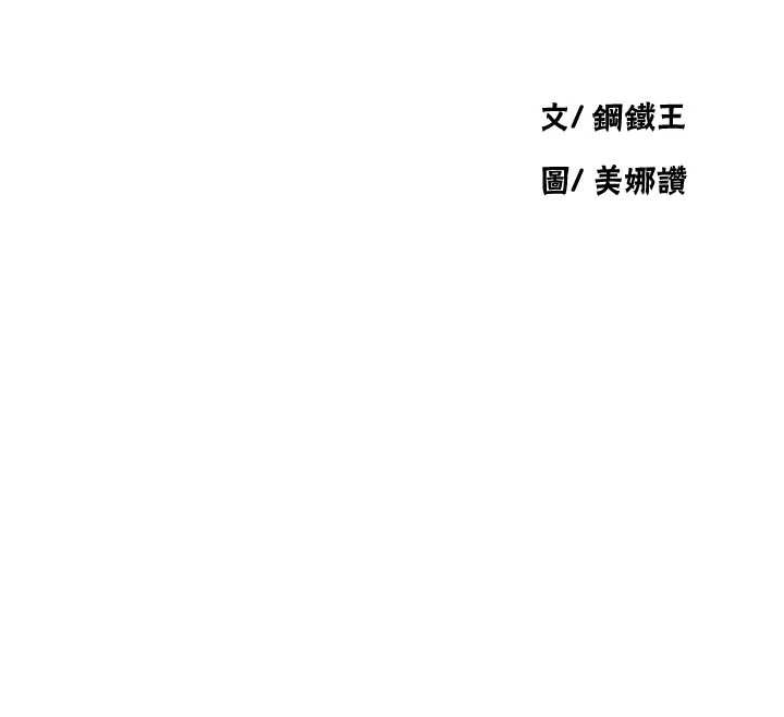 第291话-真正的凶手