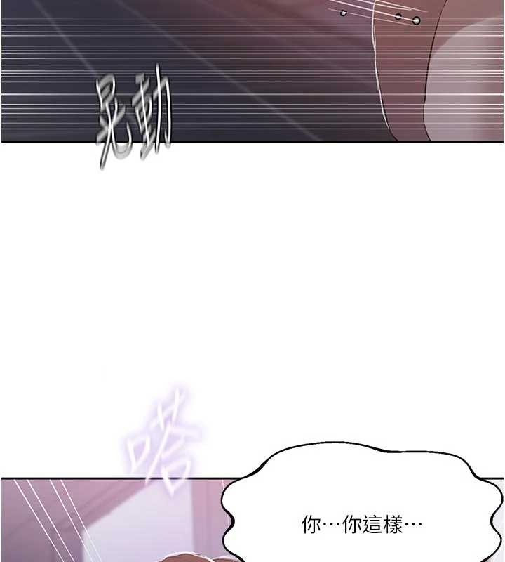 第291话-真正的凶手